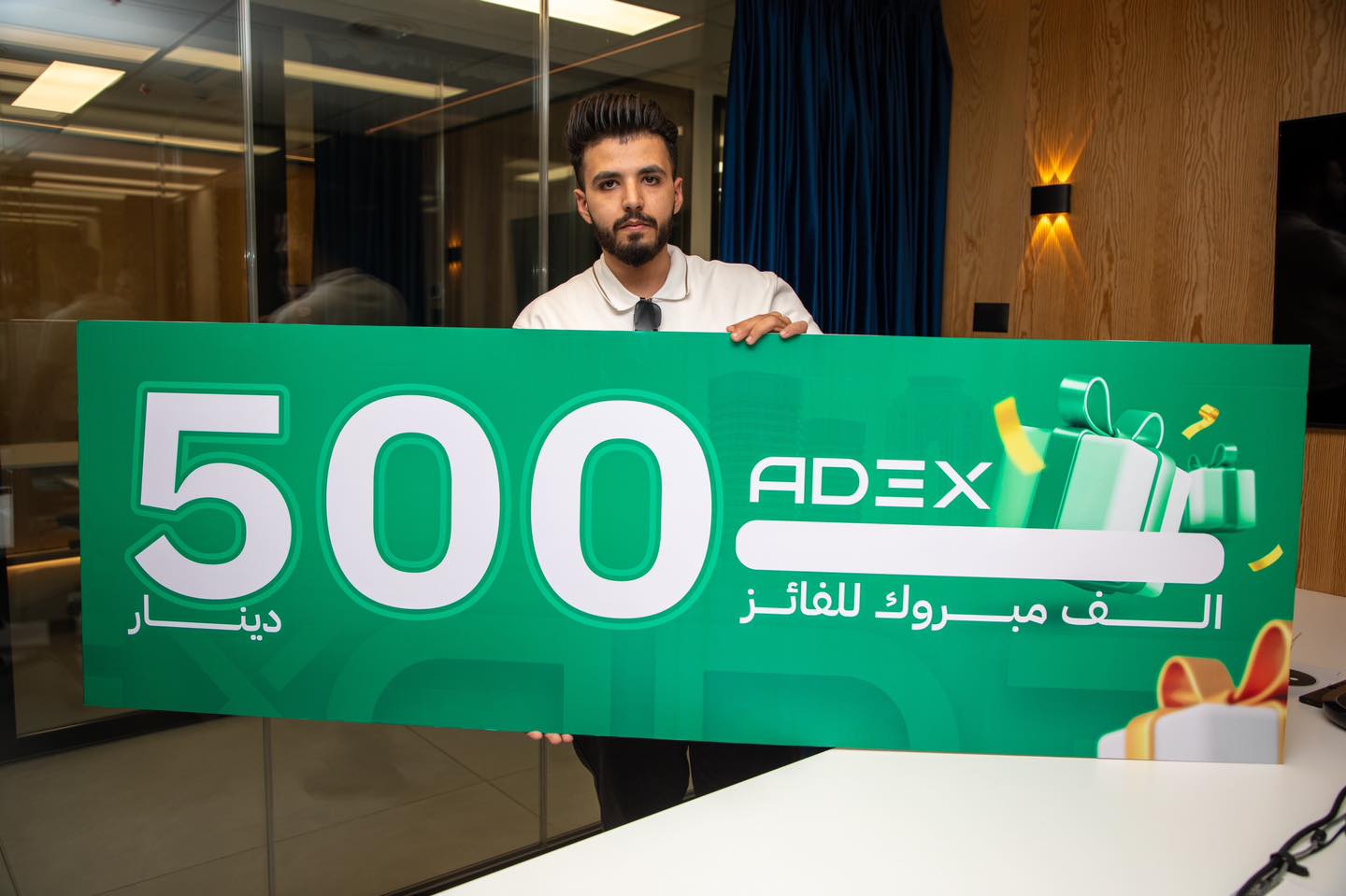 ADEX Captain